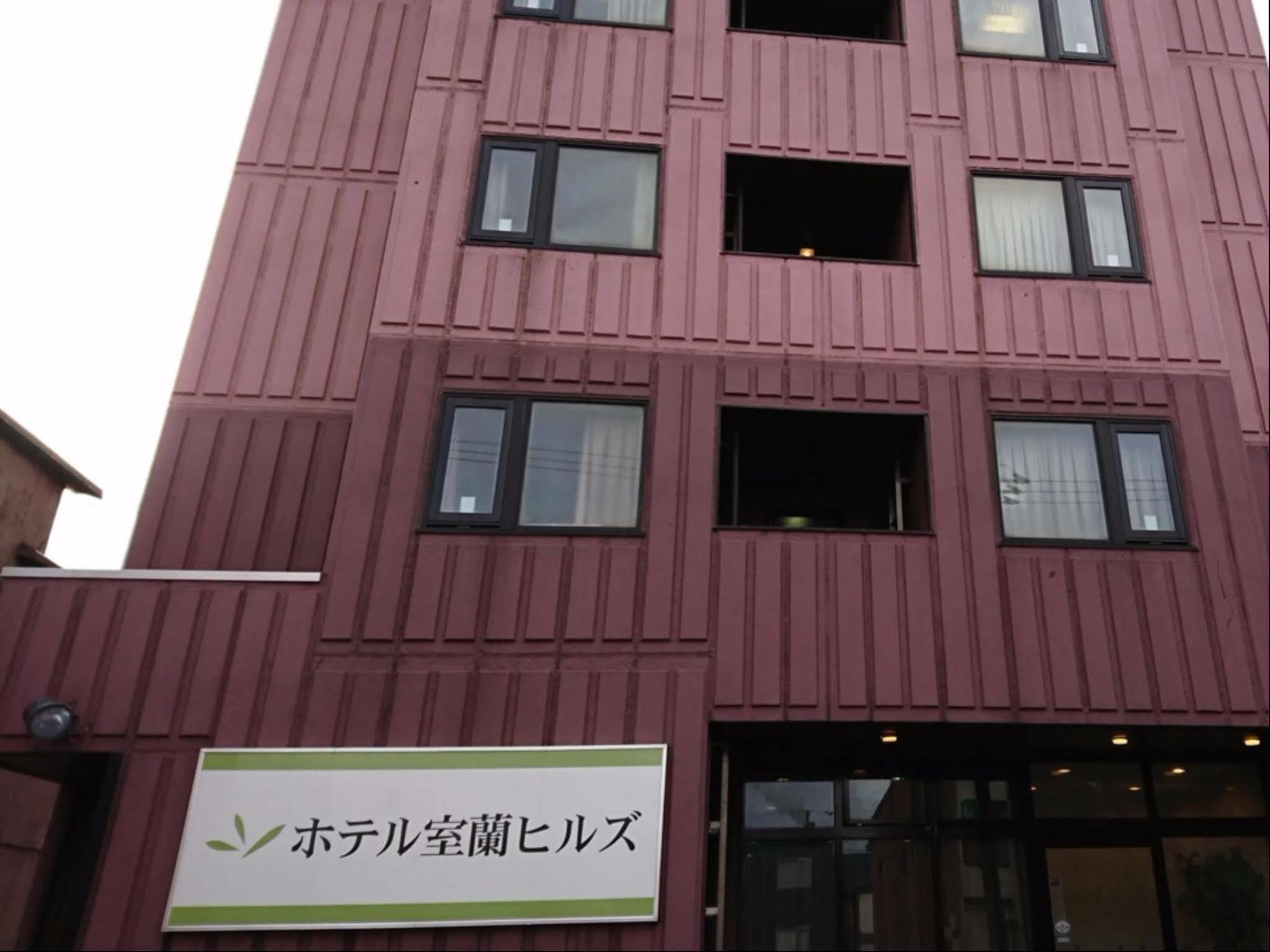 Hotel Muroran Hills Εξωτερικό φωτογραφία
