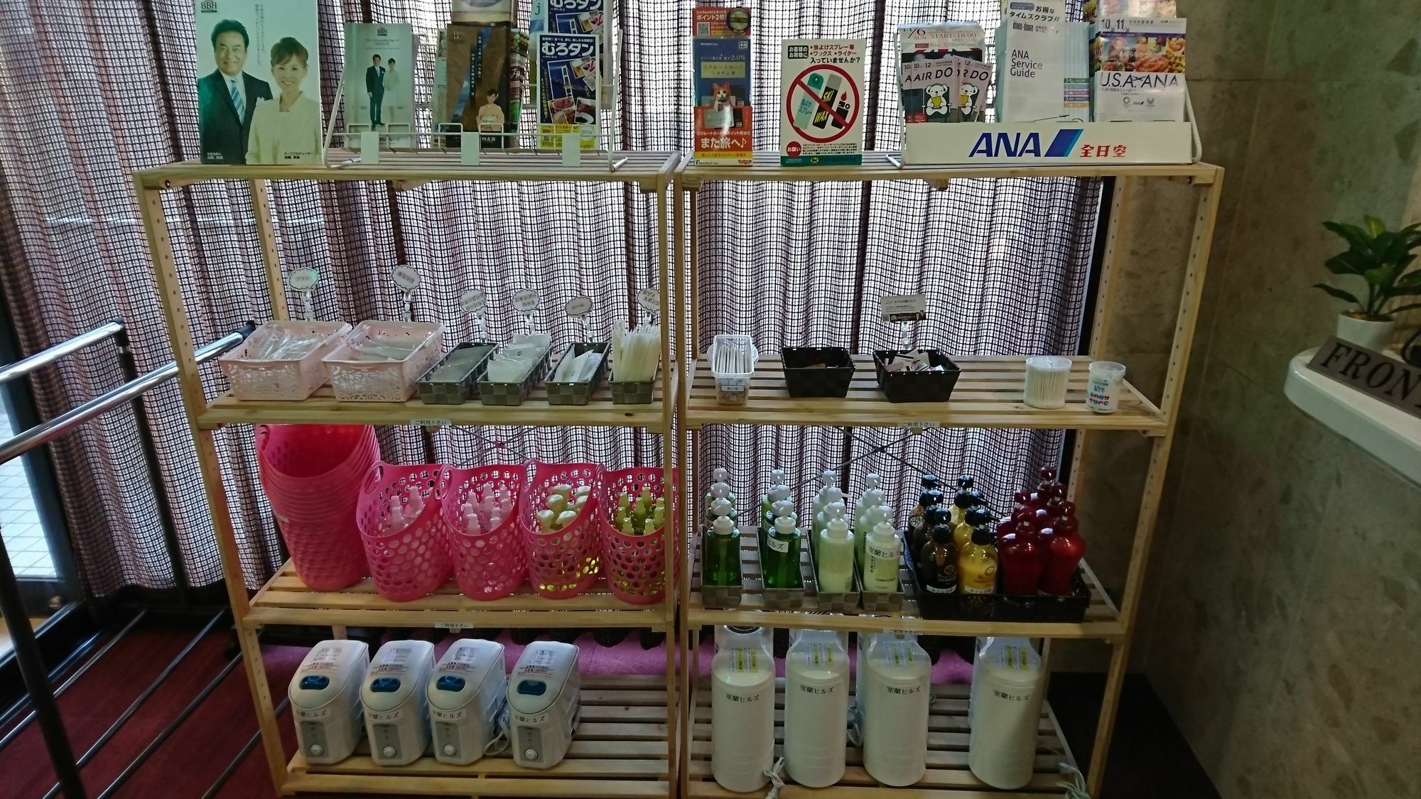 Hotel Muroran Hills Εξωτερικό φωτογραφία